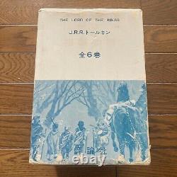 JRR Tolkien The Lord of the Rings Novel 6 Books with Box Japanese Japan