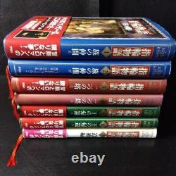 The Lord of the Rings Complete Volume Set of 7 Japanese Hardcover